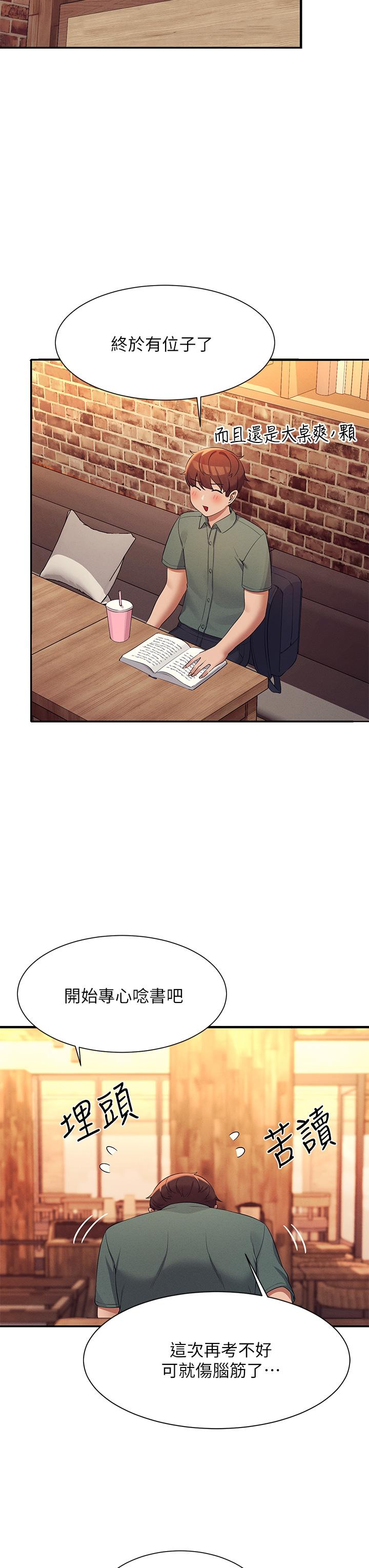 第73话-当众脱丝袜的教授 - 第19.jpg页