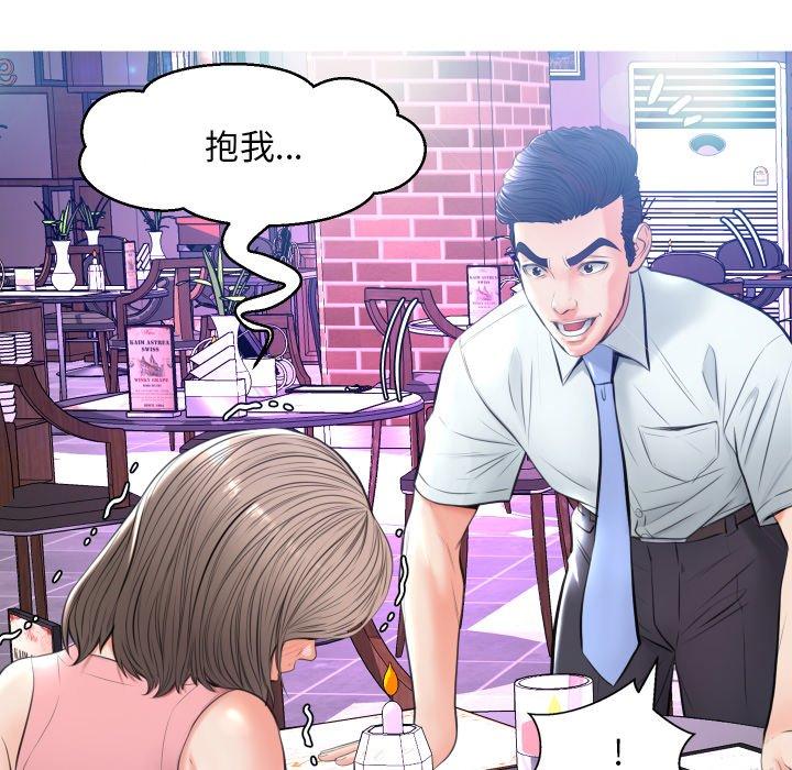 第 7 话 - 第119.jpg页