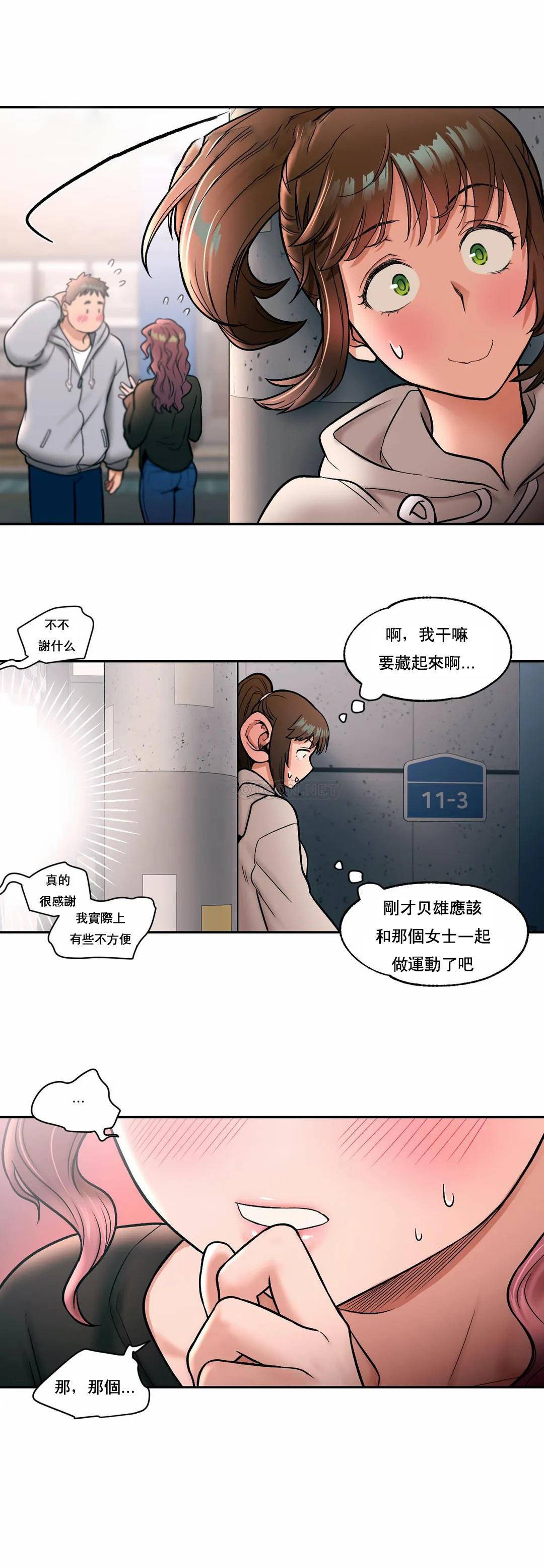 第20話 - 第23.jpg页