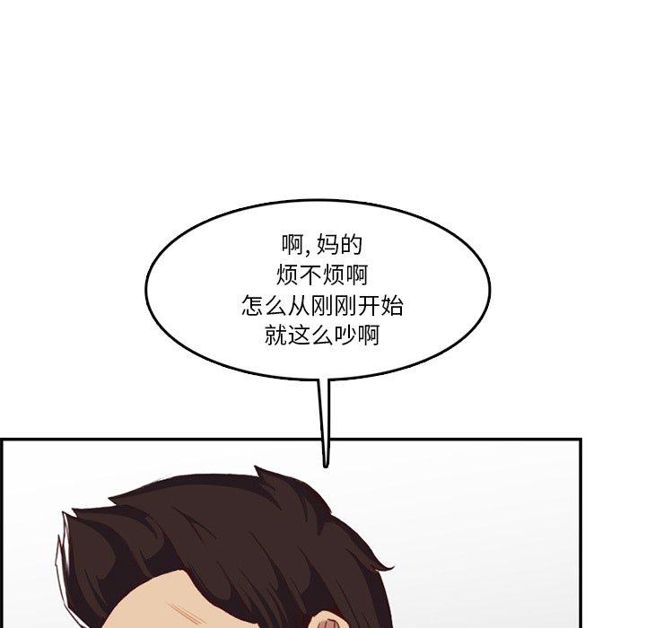 第 38 话 - 第31.jpg页