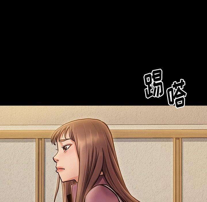第12话 - 第64.jpg页