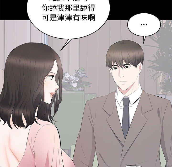 第 19 话 - 第36.jpg页