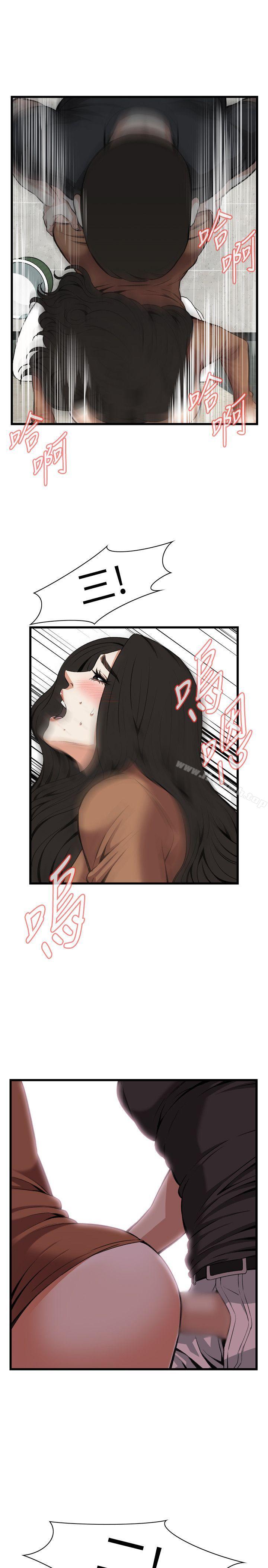 第96話 - 第18.jpg页