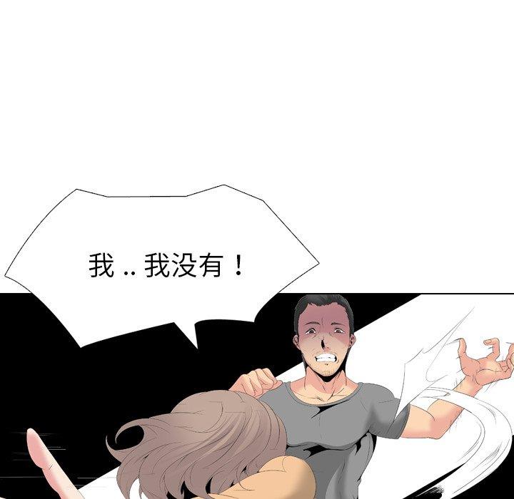 第 29 话 - 第92.jpg页
