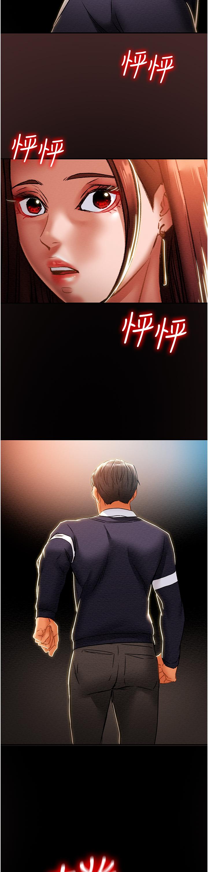 第49话-今晚跟我好好喝一杯吧 - 第47.jpg页