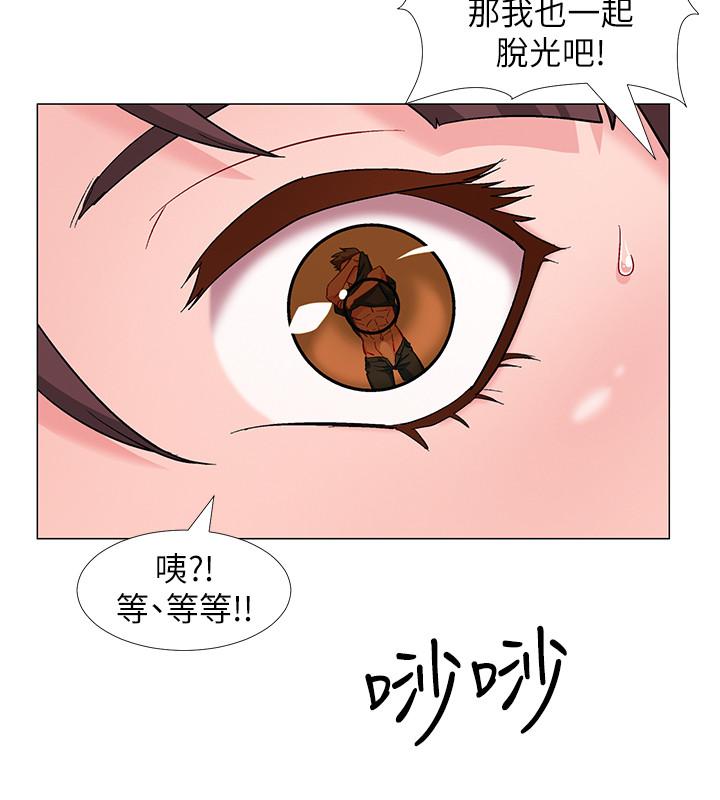 第25話-一分鐘就好，放進來別動... - 第35.jpg页