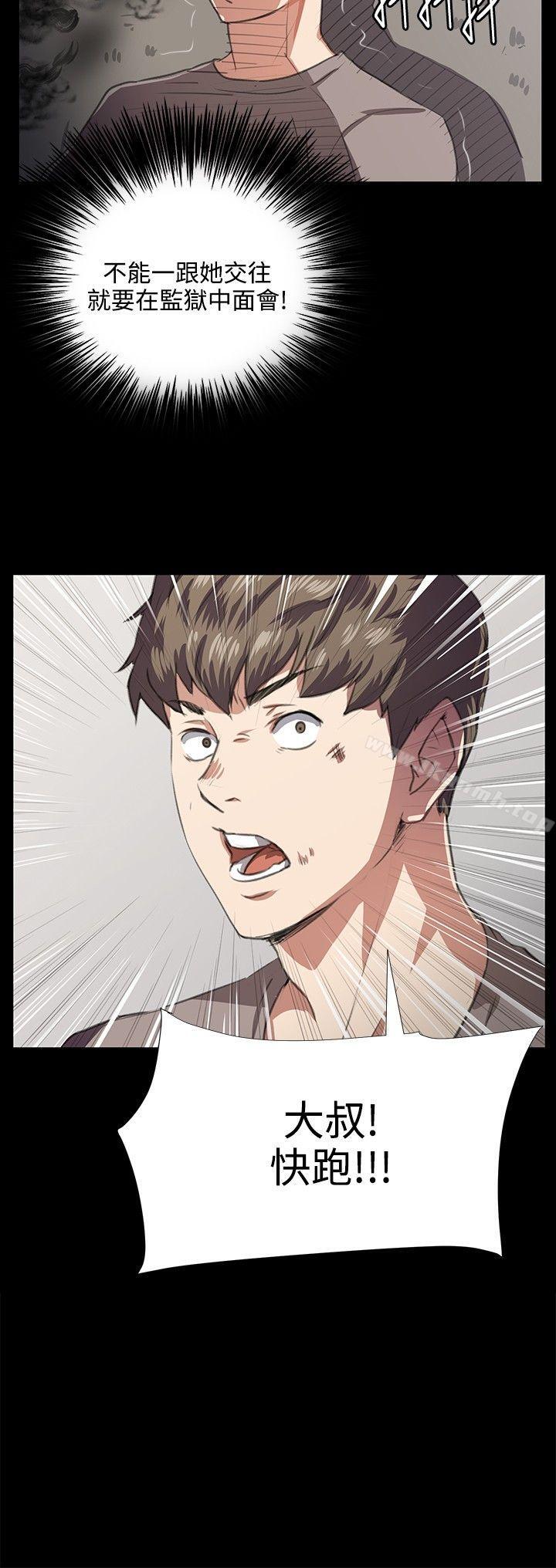 第65話 - 第2.jpg页