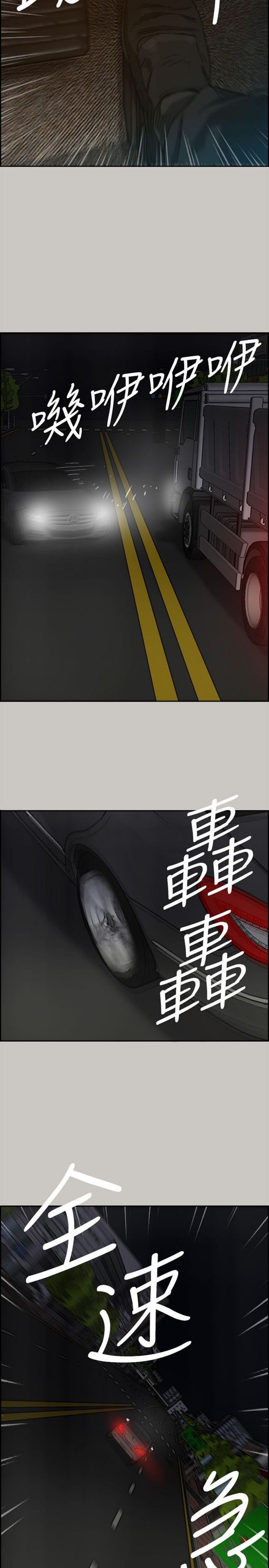 第 49 话 - 第36.jpg页