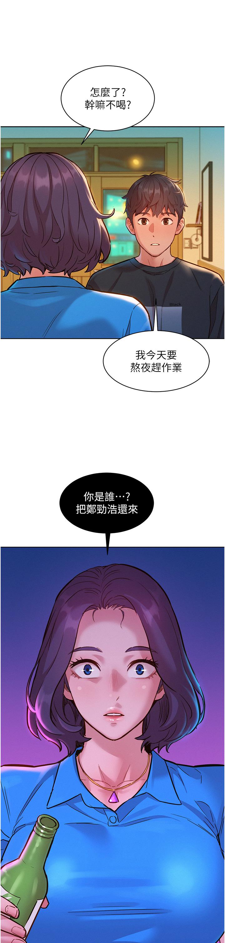 第22话-哥哥帮我 - 第36.jpg页
