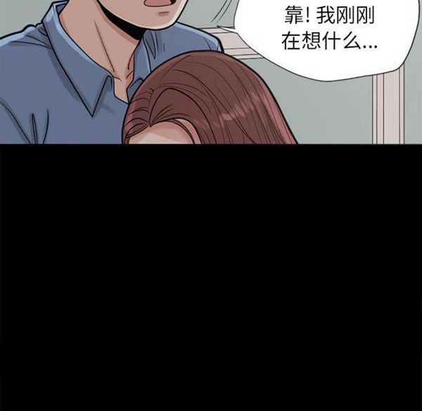 第 2 话 - 第34.jpg页