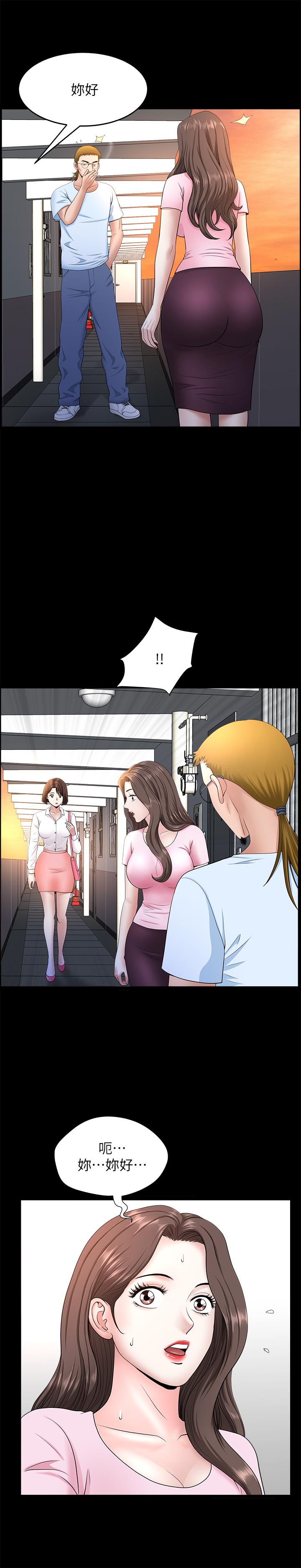 第26話-鄰居的變態要求 - 第11.jpg页