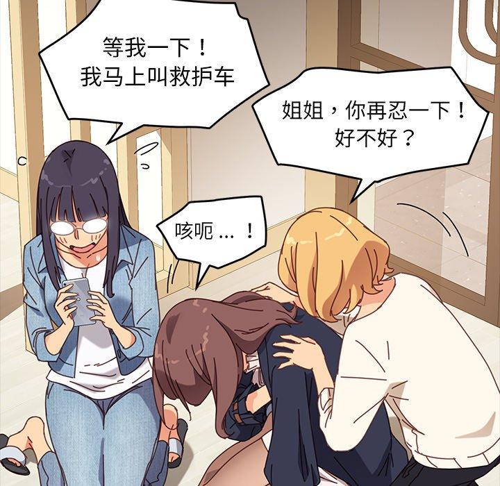 第15话 - 第169.jpg页