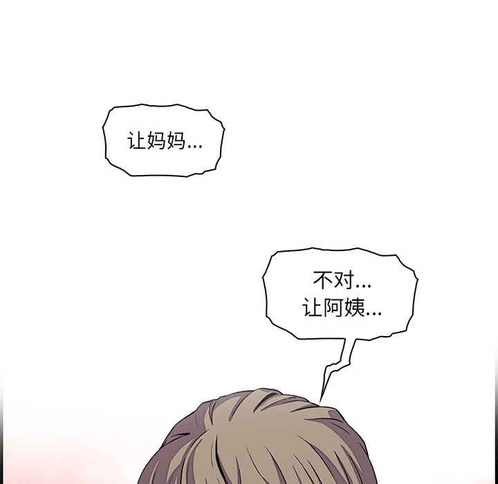 第22章 - 第91.jpg页