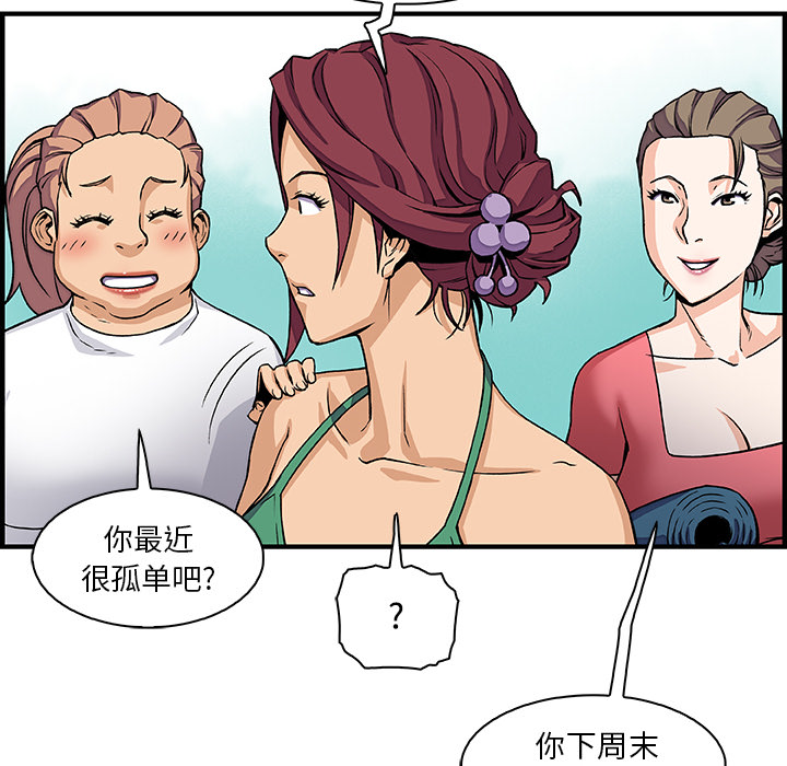 第13章 - 第19.jpg页