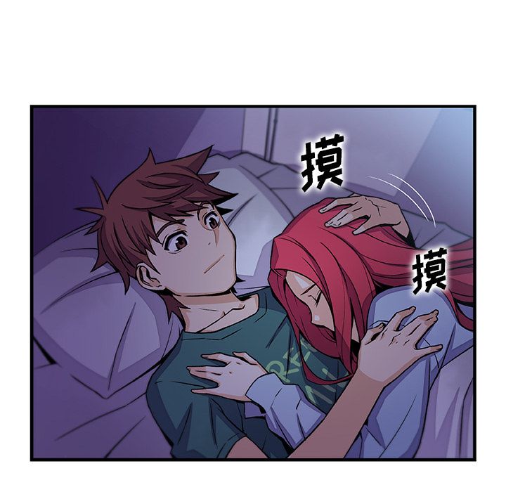 第53话 - 第81.jpg页