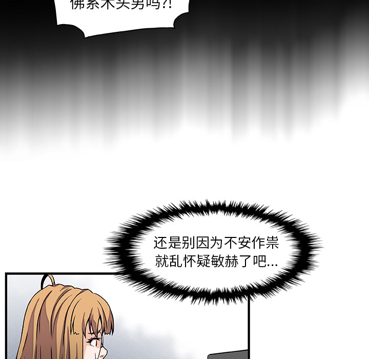 第29章 - 第51.jpg页
