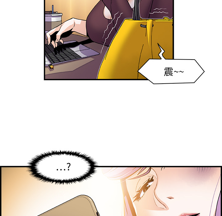 第25章 - 第57.jpg页