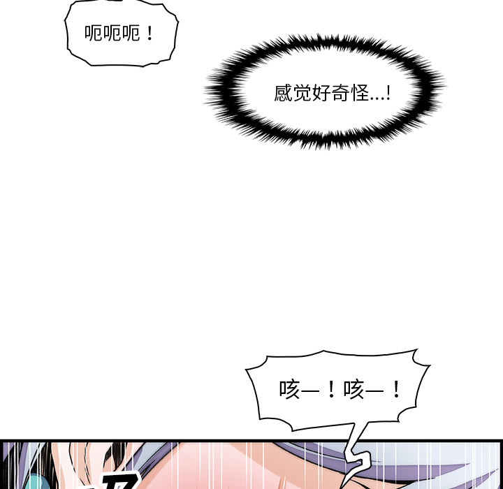第19章 - 第47.jpg页