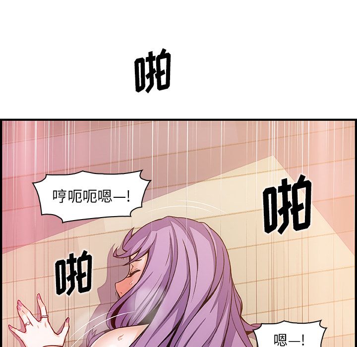 第45章 - 第68.jpg页