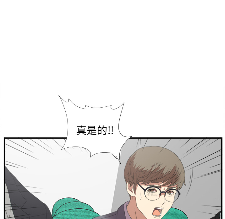 第1话 - 第108.jpg页