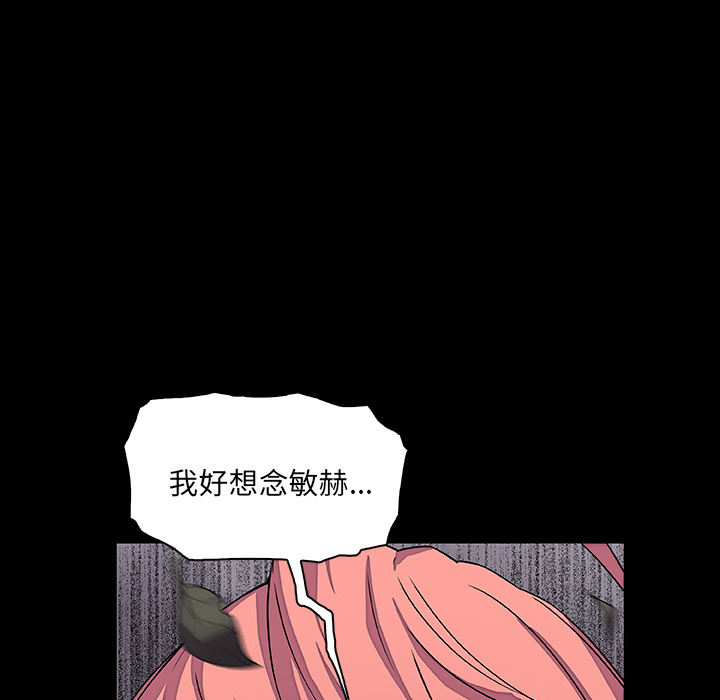 第12章 - 第13.jpg页