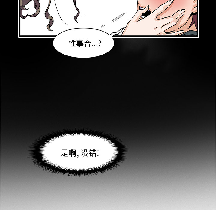 第10章 - 第63.jpg页