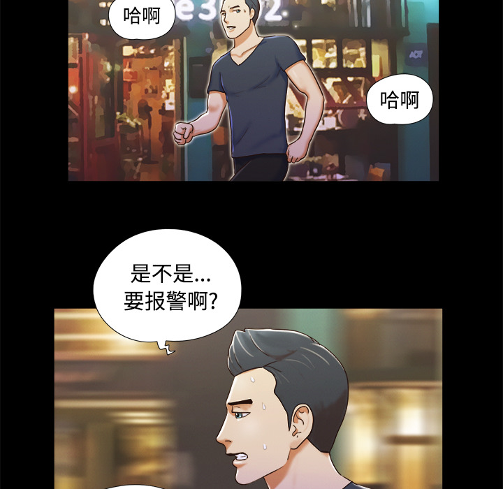 6 - 第52.jpg页