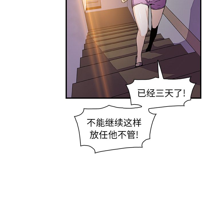 第48话 - 第4.jpg页