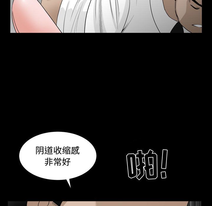 第10话 - 第94.jpg页
