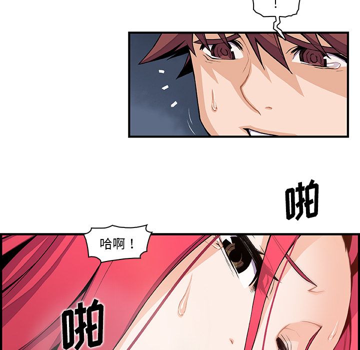 第47章 - 第91.jpg页