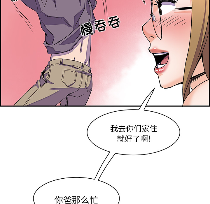 第4章 - 第68.jpg页