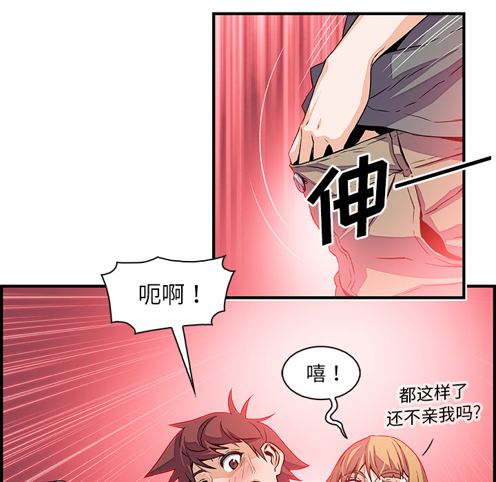 第27章 - 第61.jpg页