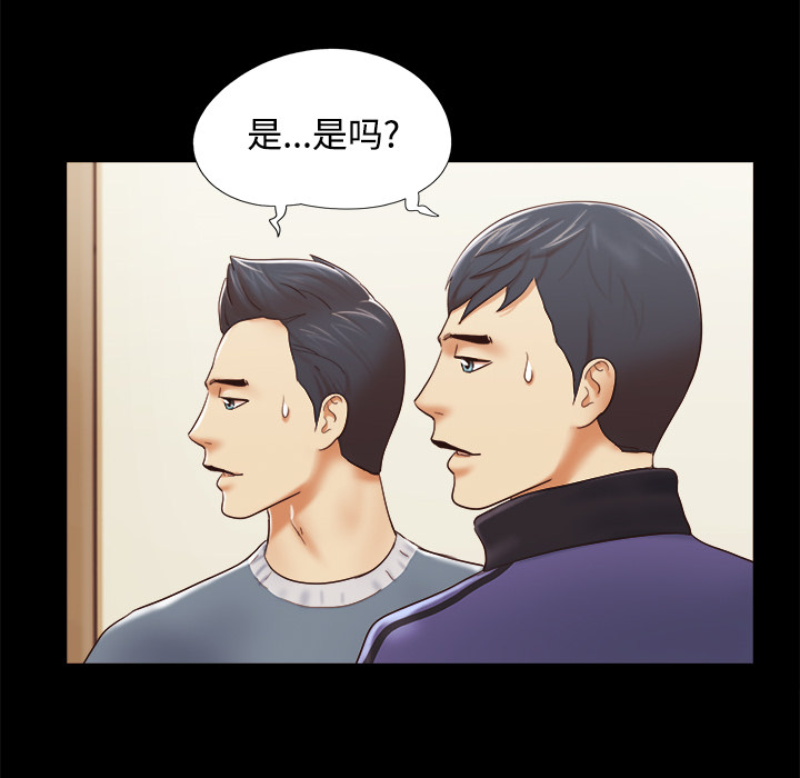 【完结】：28 - 第48.jpg页