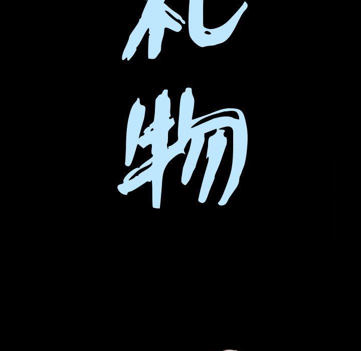 第9话 - 第8.jpg页