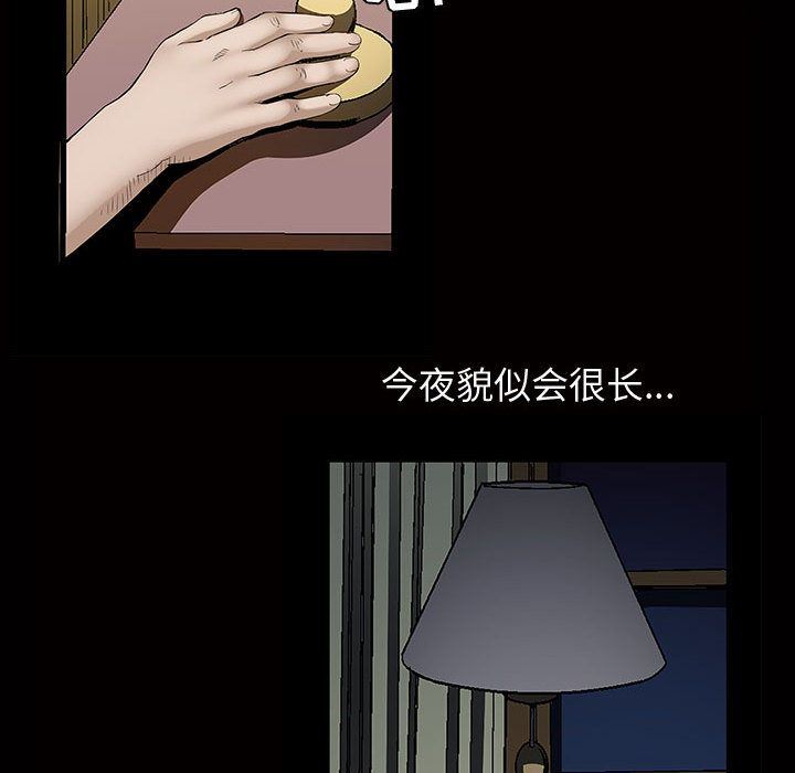 第4话 - 第59.jpg页