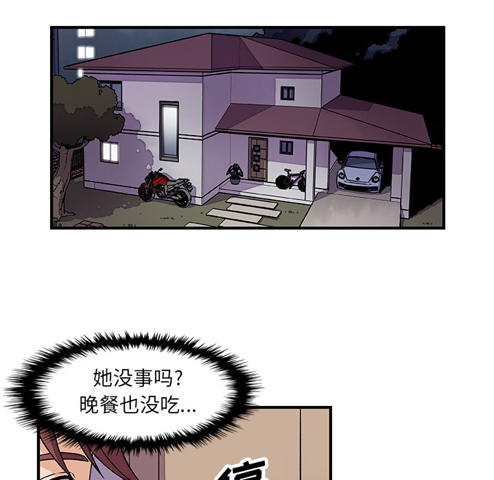 第16章 - 第55.jpg页