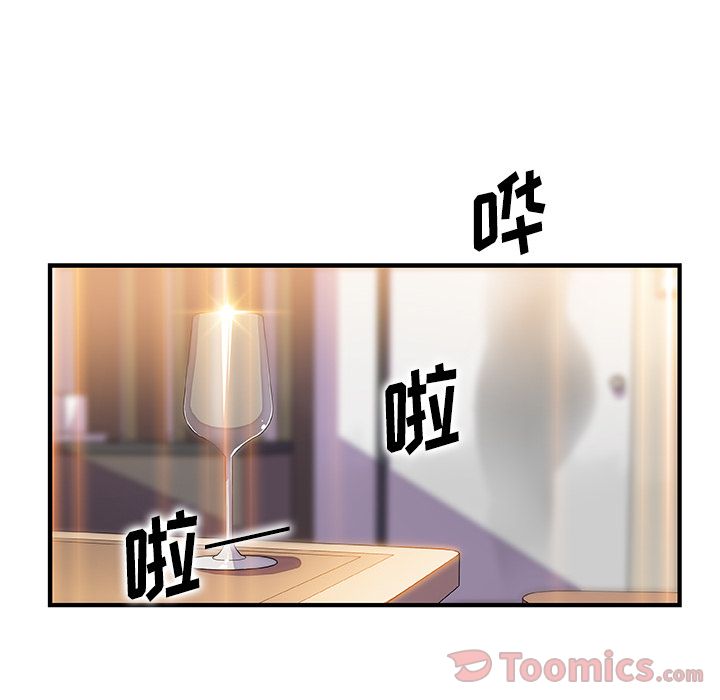 第51话 - 第41.jpg页