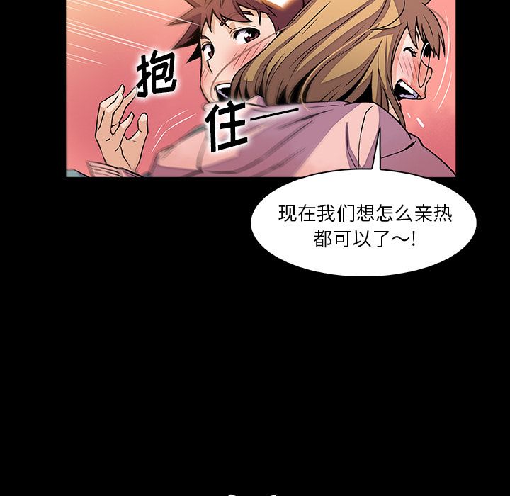 第50话 - 第2.jpg页