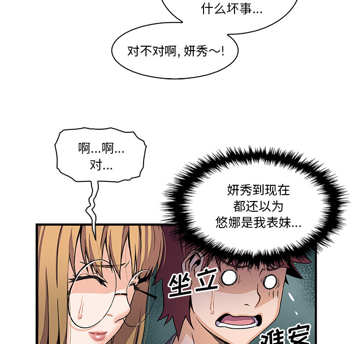 第27章 - 第29.jpg页