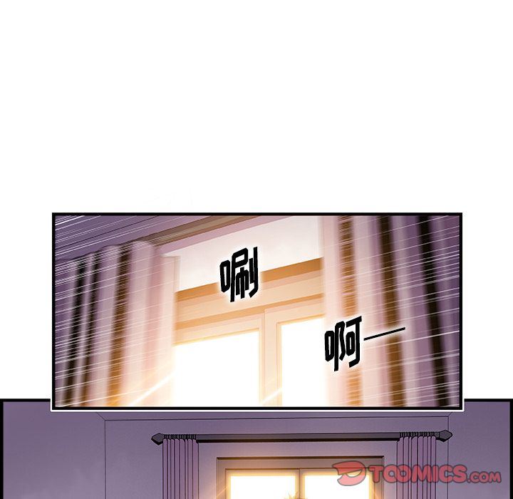 第59话 - 第44.jpg页