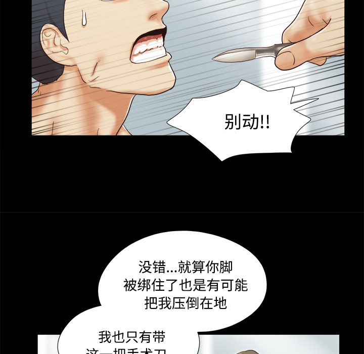8 - 第72.jpg页
