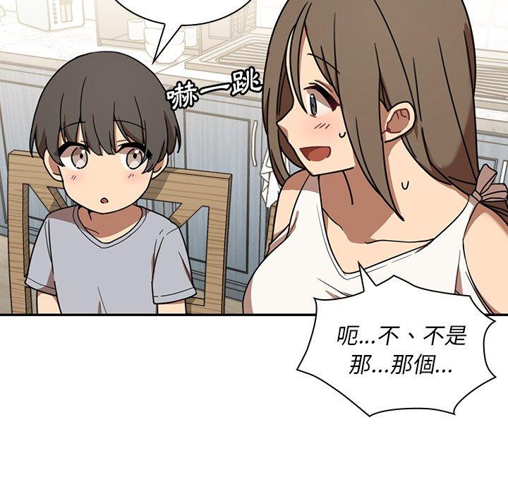 第8话 - 第28.jpg页