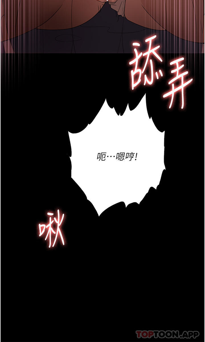 第24话-芷榆姊的第一次 - 第34.jpg页