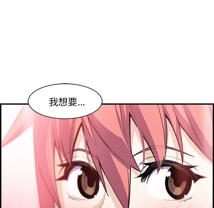 第59话 - 第97.jpg页
