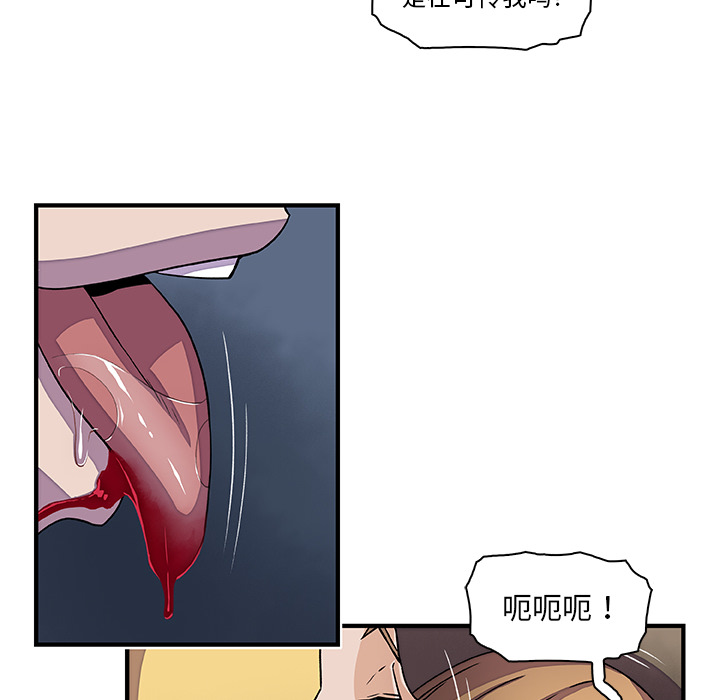 第17章 - 第40.jpg页