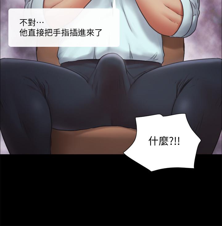 第90話-她們的危機 - 第26.jpg页