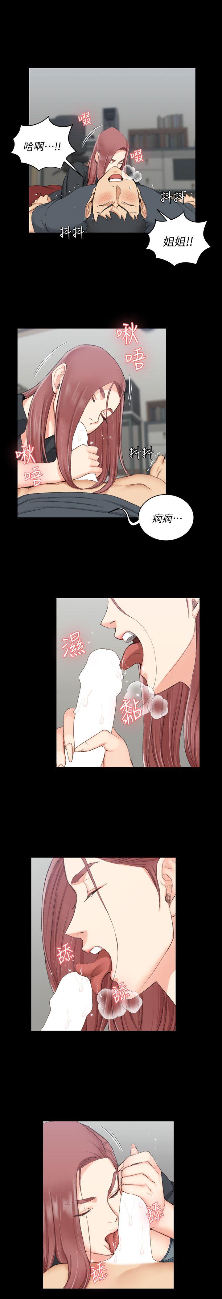 第46話-情慾爆發!江霖[01] - 第20.jpg页