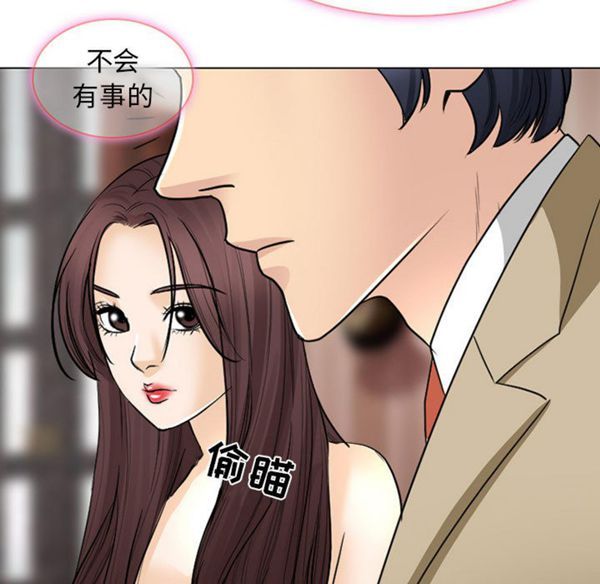 第 24 话 - 第87.jpg页