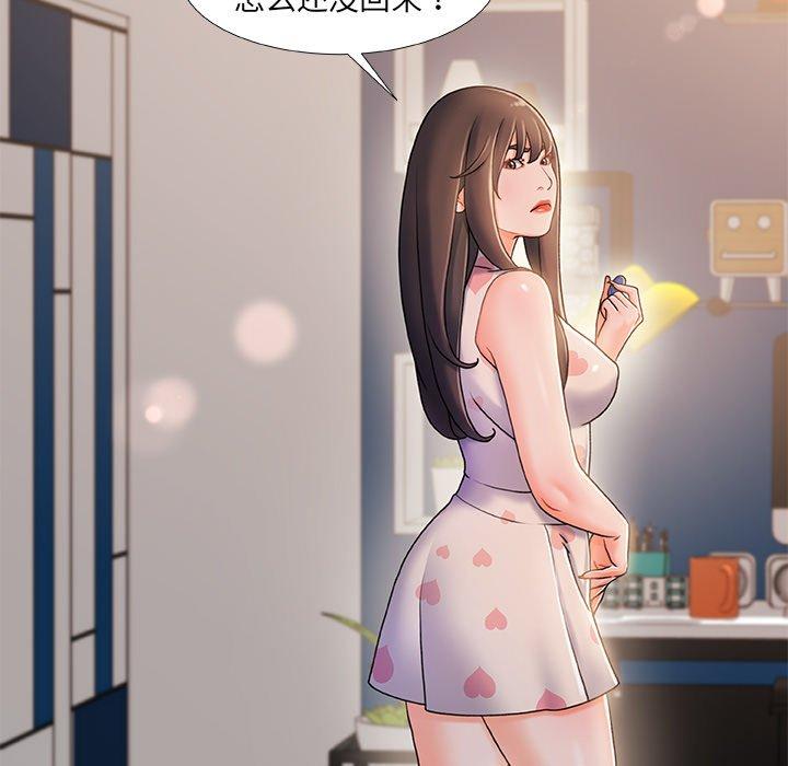 第 19 话 - 第52.jpg页