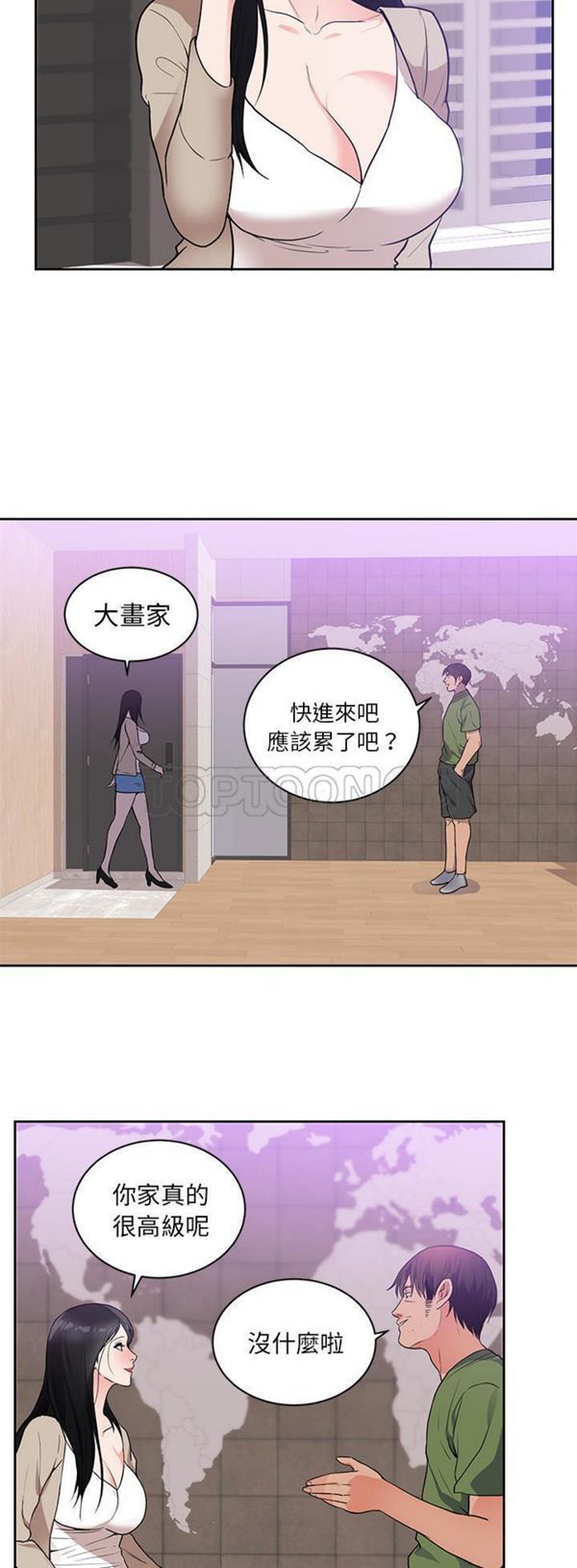 第 44 话 - 第3.jpg页